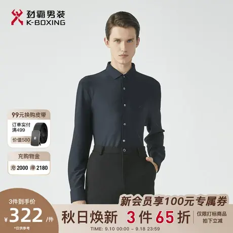 劲霸男装男士衬衣秋季新品暗色线条商务休闲爸爸装长袖衬衫男正品商品大图