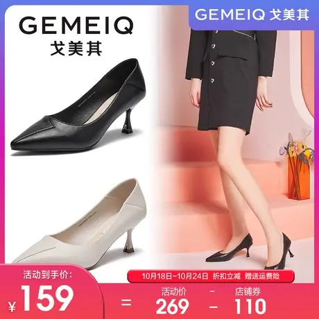 戈美其2023春季新款尖头高跟鞋女鞋细跟职业工作鞋通勤浅口单鞋女商品大图