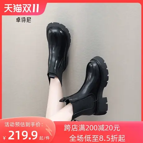 卓诗尼厚底切尔西靴女2023秋冬新款短靴单靴松糕厚底英伦烟筒靴女图片