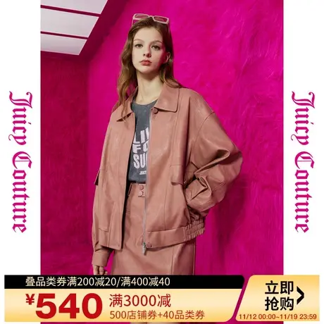 Juicy Couture橘滋秋女2023年新款微妙转场logo扣加棉女式皮衣图片
