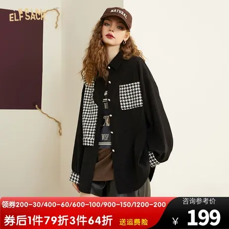妖精的口袋长袖衬衫外套女2023秋季新款宽松拼接粗花呢设计感衬衣图片