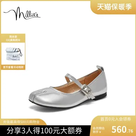 millie's妙丽2023秋法式芭蕾鞋分趾玛丽珍女银色平底单鞋X2808CQ3商品大图