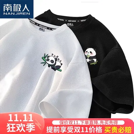 国潮情侣装熊猫花花果懒夏季ins超火萌兰潮牌宽松华夫格短袖t恤男商品大图