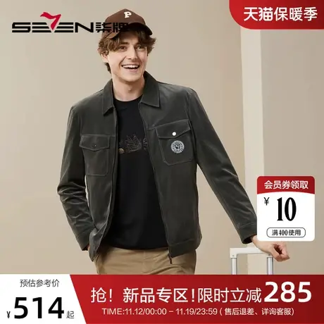 【灯芯绒】柒牌夹克男2023秋季新款时尚休闲工装风翻领茄克外套商品大图