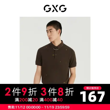 GXG男装 2022年夏季商场同款都市通勤系列翻领短袖POLO衫商品大图