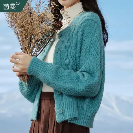 茵曼法式复古麻花开衫毛衣外套女2023冬季新款长袖外搭针织衫上衣图片
