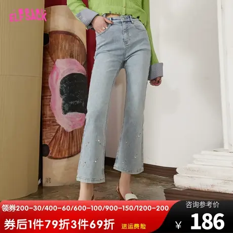 妖精的口袋镶钻浅色微喇牛仔裤女2023春秋季新款小个子显瘦九分裤图片