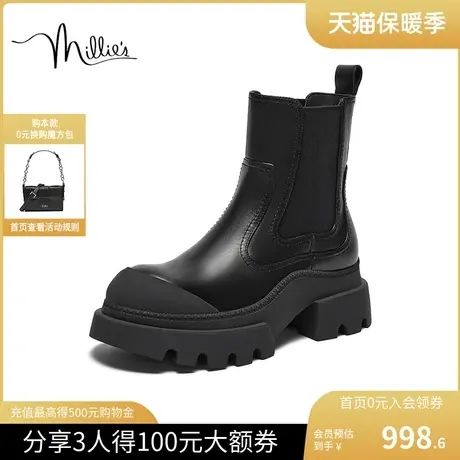 millies妙丽女鞋2023冬季舒适厚底增高短靴切尔西靴女56682DZ3图片
