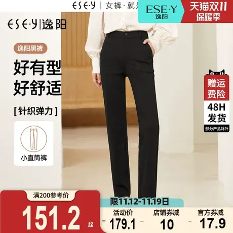 逸阳黑色版西装裤女2023秋季新款高腰烟管宽松休闲显瘦直筒长裤子商品大图