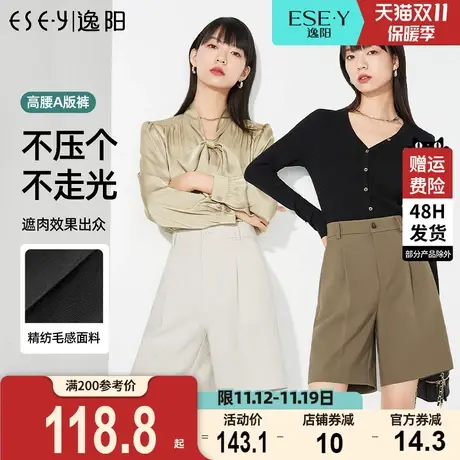 逸阳黑色A字版短裤女2023秋季新款高腰阔腿四分裤子9950商品大图