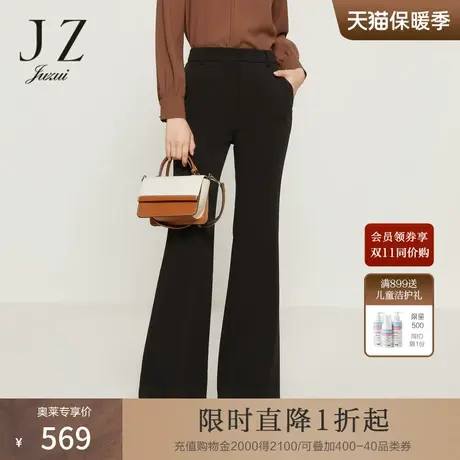 商场同款JZ玖姿微喇裤女装2023秋季新款通勤OL风休闲裤JWCQ11010商品大图