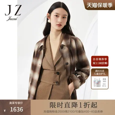 JUZUI玖姿2022春季新款羊毛英伦风休闲复古格纹气质毛呢风衣外套图片