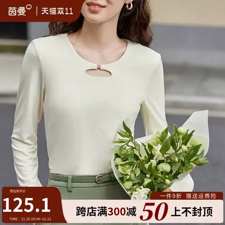 茵曼法式设计感长袖T恤女2023年秋冬新款修身显瘦打底衫内搭上衣商品大图