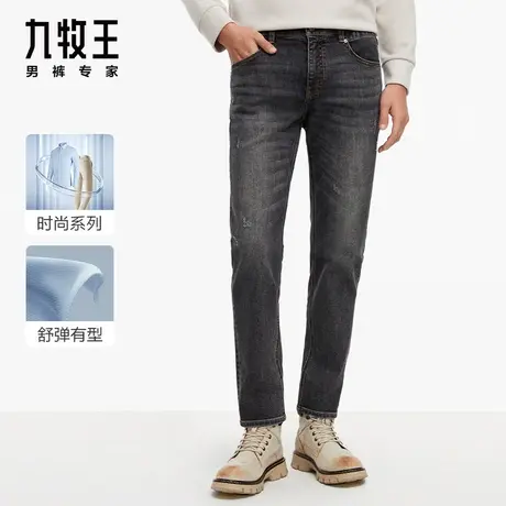 [商场同款]九牧王休闲男裤时尚牛仔裤男2023新品秋冬柔软舒弹裤子图片