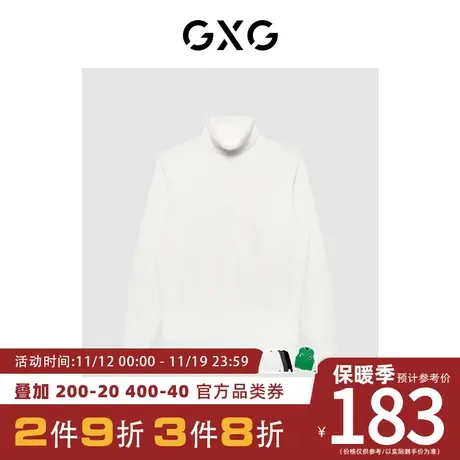 GXG男装[新尚]商场同款经典蓝色系列白色高领毛衫 冬季新品图片