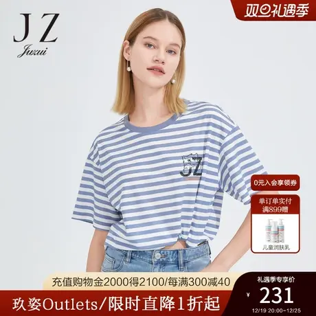JZ玖姿时尚圆领字母短袖单上衣女2022夏季新款时尚撞色条纹T恤商品大图