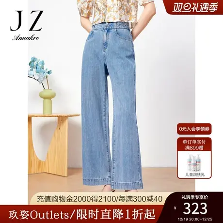 玖姿安娜蔻洋气通勤高腰阔腿显瘦莱赛尔长女装牛仔裤子2023夏新款图片