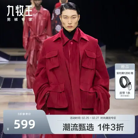 [时尚秀款]九牧王男装马甲春季男士时尚多口袋工装外套DN图片