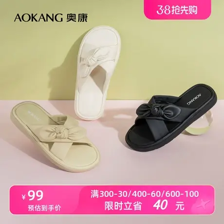 奥康女鞋 夏季新款百搭蝴蝶结懒人鞋平底仙女风一字拖凉鞋时尚潮图片