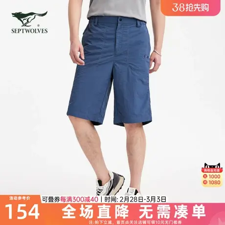 七匹狼短裤男2023夏季潮牌男士直筒休闲裤时尚五分裤男裤薄款裤子图片