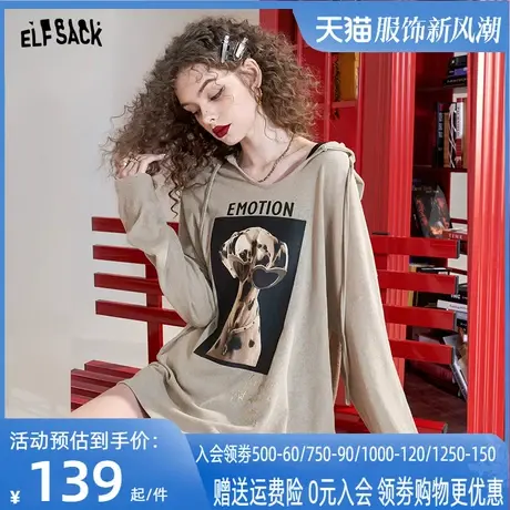 妖精的口袋连帽印花长袖t恤女2023春新款v领宽松大码oversize上衣图片