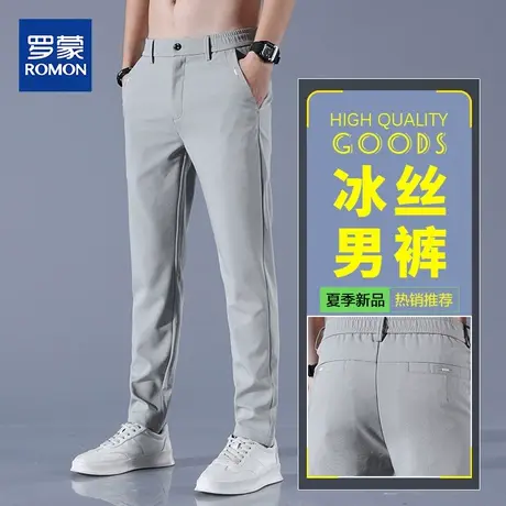 罗蒙男士休闲裤修身直筒夏季薄款松紧腰弹力男裤百搭冰丝运动裤潮商品大图