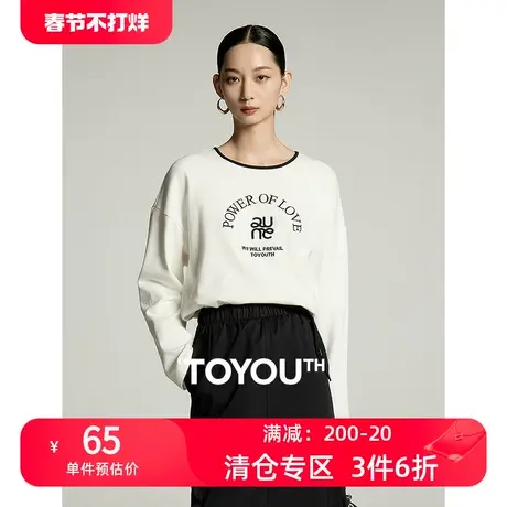 TOYOUTH初语圆领长袖t恤女2023秋季新款字母刺绣白色打底衫上衣图片