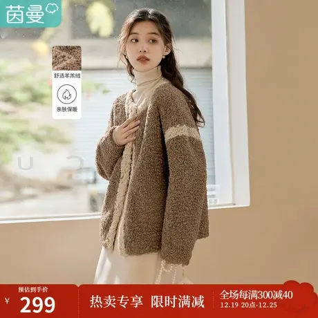 茵曼羊羔绒外套女冬装新款袖子与衣身处撞色拼接单排扣圆领图片