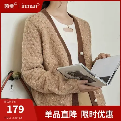 茵曼北极绒v领针织开衫毛衣女2024春季新款长袖外搭上衣宽松外套图片