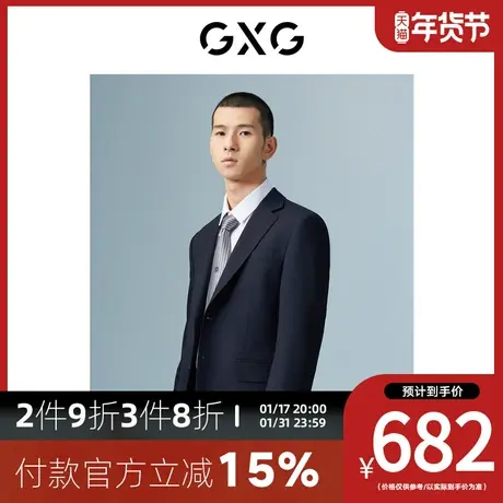 GXG男装[新尚] 商场同款墨蓝色男商务西装外套 冬季新品图片