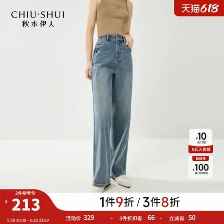 【添添kindiy】秋水伊人中腰直筒阔腿牛仔裤2025年春季新款时尚简图片