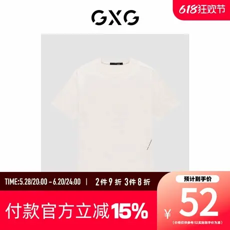 【新款】GXG男装 夏季撞色字母小印花休闲多色T恤短袖GED14416332图片