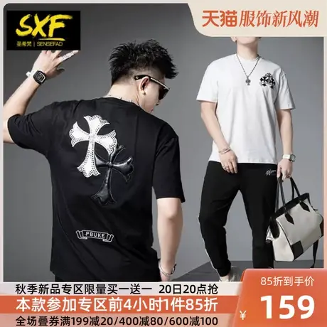 SXF圣希梵短袖男潮牌铆钉皮绣情侣装2023春夏新款体恤重磅男士t恤商品大图