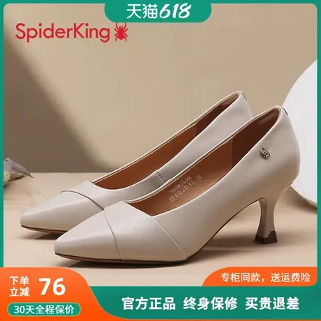 蜘蛛王单鞋女2025春夏新款高跟女鞋真皮舒适尖头中跟通勤工作鞋女图片
