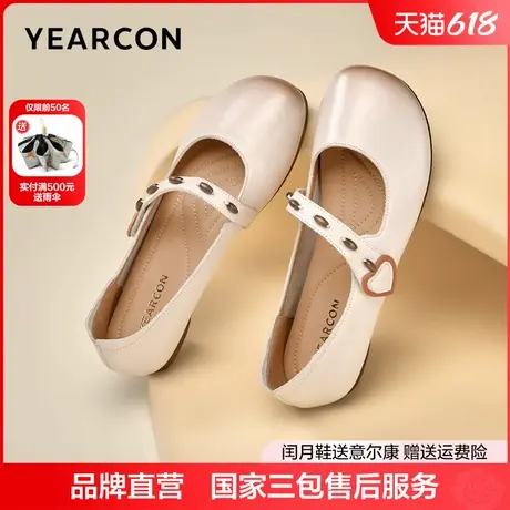 意尔康真皮妈妈鞋春季百搭平底中老年妈妈鞋女士浅口一脚蹬单鞋商品大图