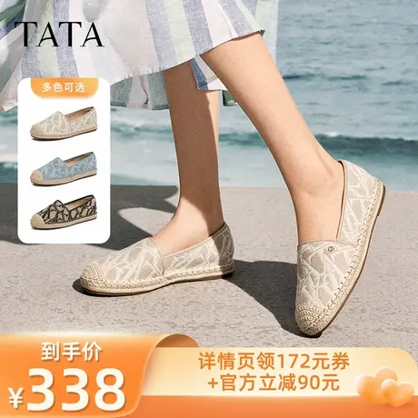 【所有爸妈的幸福家直播间】TATA/他她商场同款时尚休闲渔夫鞋商品大图