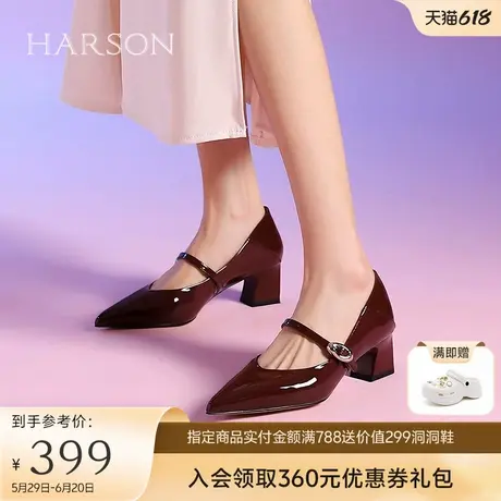 哈森玛丽珍女鞋秋季新款法式复古红色粗跟单鞋皮鞋HWL240115商品大图