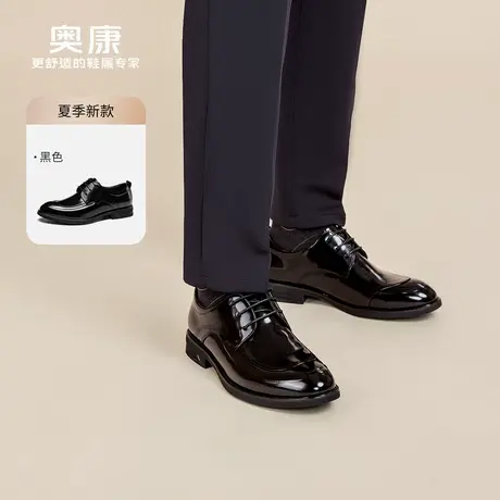 奥康 男鞋2025夏季真皮商务正装皮鞋内增高男士婚鞋系带皮鞋商品大图