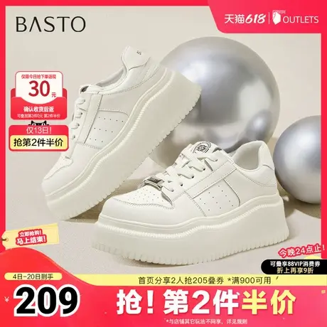 百思图2025春季新款时尚户外运动休闲板鞋厚底女休闲鞋W0088AM5商品大图