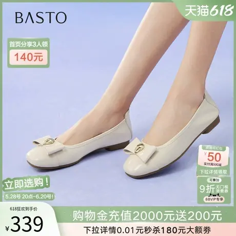百思图2025夏季新款牛皮一脚蹬单鞋通勤浅口妈妈鞋女鞋C2203CQ5商品大图