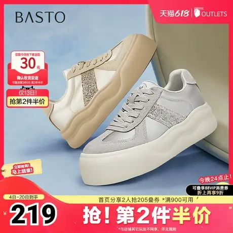 百思图2025春季新款商场同款时尚运动德训鞋厚底女休闲鞋B0117AM5商品大图