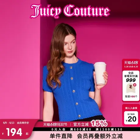 Juicy Couture橘滋针织衫女2025年夏新款纽扣缀饰学院风短袖T恤商品大图