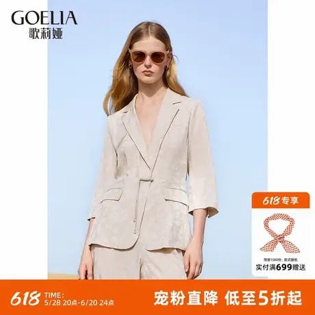 歌莉娅真丝西装外套女秋季新款桑蚕丝提花通勤正装1C7L6M750图片