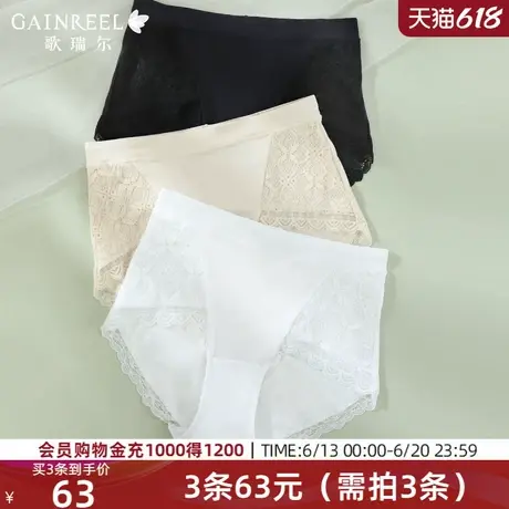歌瑞尔透气蕾丝内裤女生纯棉裆透气中腰平角底裤2025年新款爆款图片
