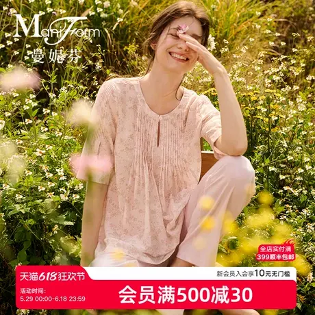 曼妮芬2025夏可外穿女圆领半开襟含桑蚕丝家居服泡泡袖7分裤套装商品大图
