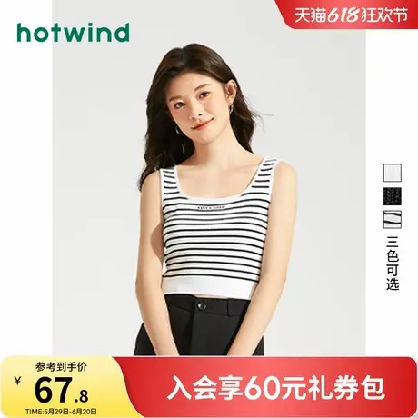 热风2025年春季女士运动风方领针织背心潮酷百搭内搭吊带女商品大图