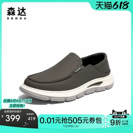 森达休闲皮鞋男2025新款商场同款一脚蹬厚底休闲鞋1VT01AM5商品大图