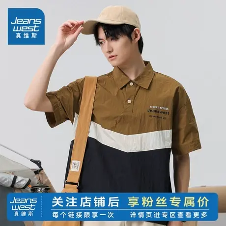 LE真维斯男女同款Polo衫夏季时尚拼色宽松情侣装短袖上衣潮流衣服商品大图