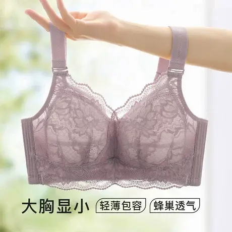 梦芭蒂大胸显小内衣女大码防下垂收副乳全罩杯夏季薄款调整型文胸商品大图