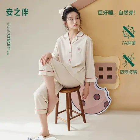 安之伴【茶多酚】睡衣女春秋季纯棉秋款长袖休闲翻领可外穿家居服商品大图